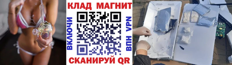 Купить закладку Cocaine  Меф мяу мяу  Каннабис  Комсомольск