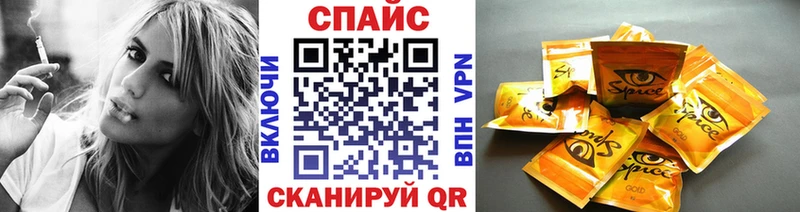 Бутират бутандиол  Купить  Комсомольск 
