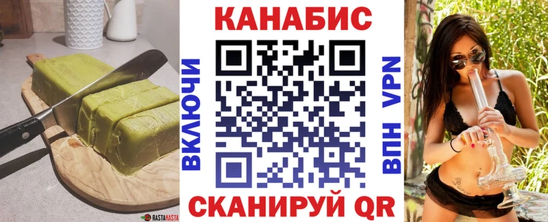 Печенье с ТГК конопля  Купить где  Комсомольск 
