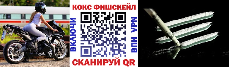 Кокаин Columbia  Купить  Комсомольск 