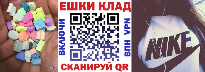 Купить  Комсомольск  Ecstasy Philipp Plein 