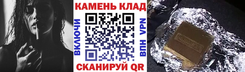 Купить где  Комсомольск  ГАШИШ гашик 