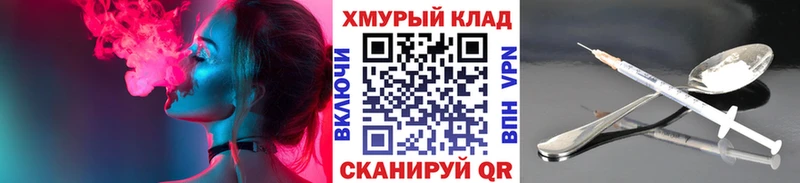 Героин хмурый  Купить закладки  Комсомольск 