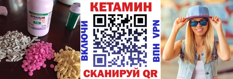 Купить закладки  Комсомольск  Кетамин ketamine 