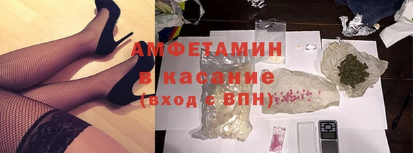 мефедрон Богородск