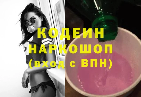 героин Бугульма