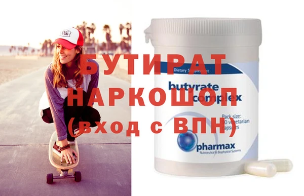 каннабис Богданович