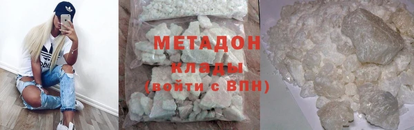 героин Бугульма