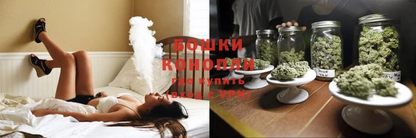 героин Бугульма