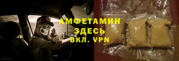 мефедрон Богородск