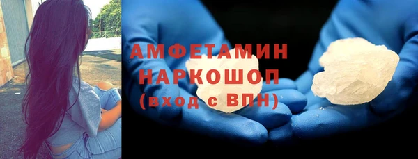 MDMA Premium VHQ Бронницы