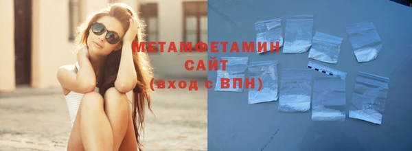 прущий лед Бородино