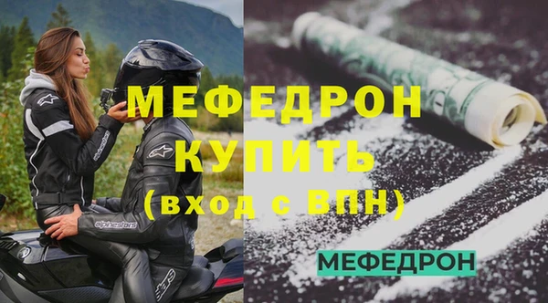 СК Богородицк