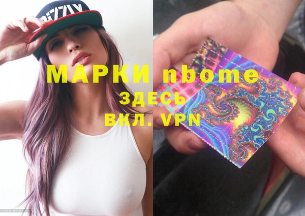 мефедрон Богородск