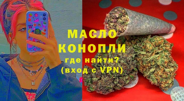 мефедрон Богородск