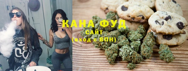каннабис Богданович