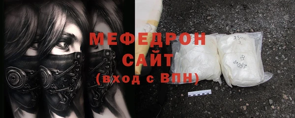 СК Богородицк
