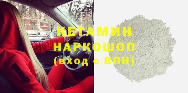 мефедрон Богородск