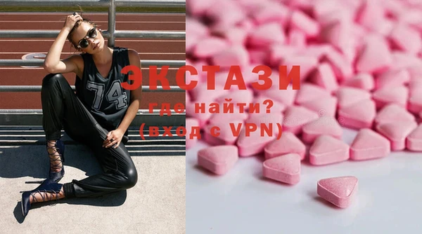 героин Бугульма