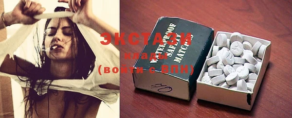 MDMA Premium VHQ Бронницы