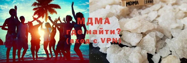 мефедрон Богородск