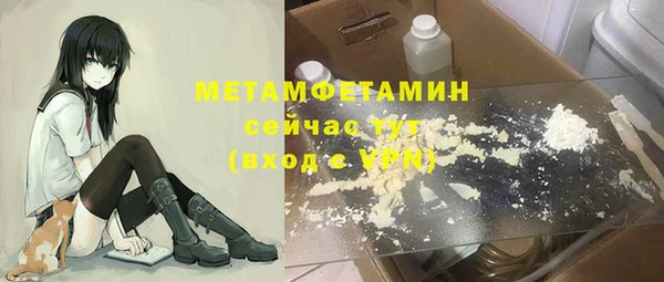 мефедрон Богородск