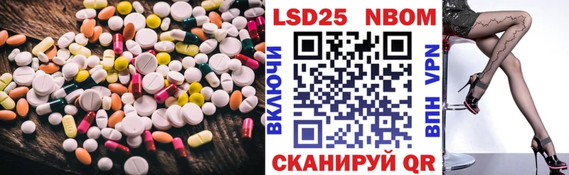 ЛСД экстази кислота  Купить где  Комсомольск 