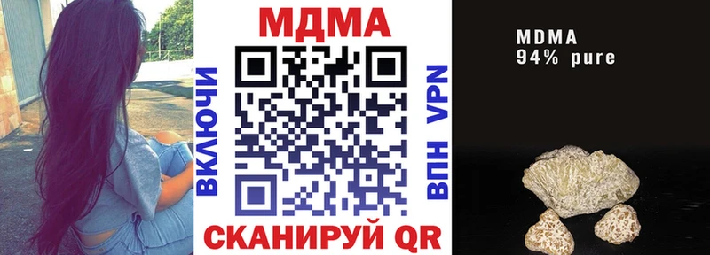 Купить  Комсомольск  MDMA кристаллы 