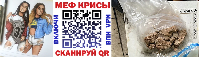 Купить  Комсомольск  МЕФ мука 