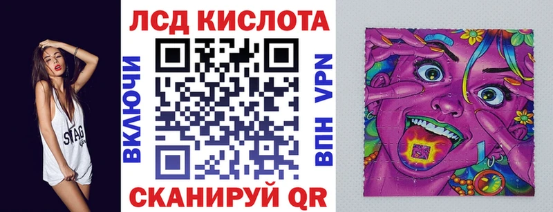 Купить  Комсомольск  Марки N-bome 1500мкг 