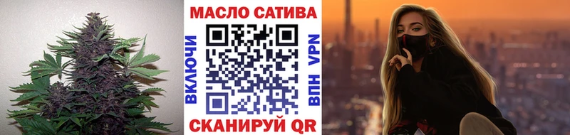 Дистиллят ТГК вейп с тгк  Купить закладки  Комсомольск 