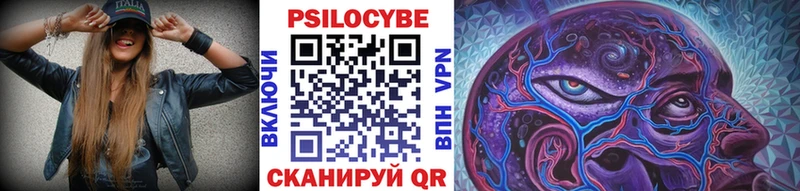 Купить  Комсомольск  Галлюциногенные грибы прущие грибы 