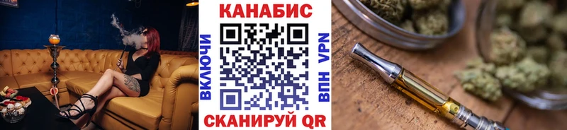 Купить где  Комсомольск  МАРИХУАНА Ganja 